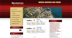 Desktop Screenshot of mpoukanews.com